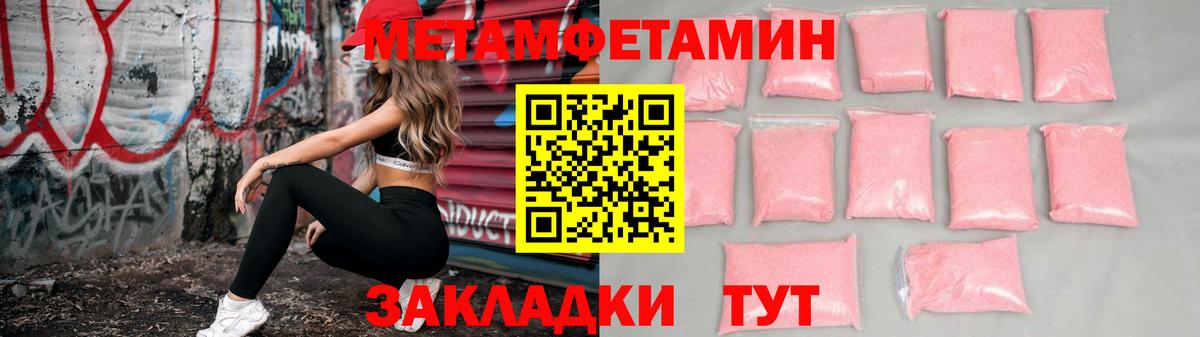 Amphetamine  kraken вход  Вход с VPN  АМФ  Медногорск  Amphetamine VHQ 