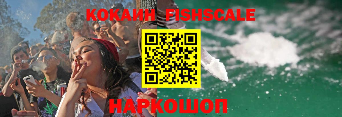 Конопля Медногорск