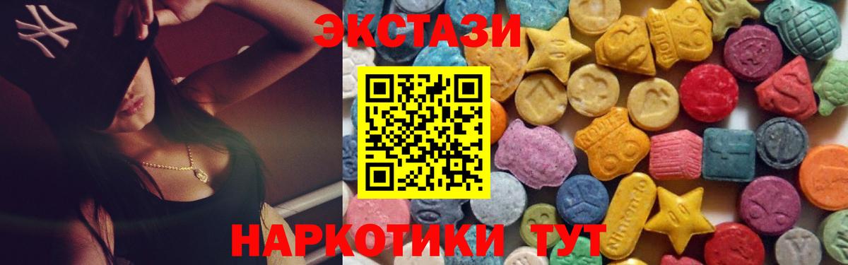ЭКСТАЗИ Punisher Медногорск