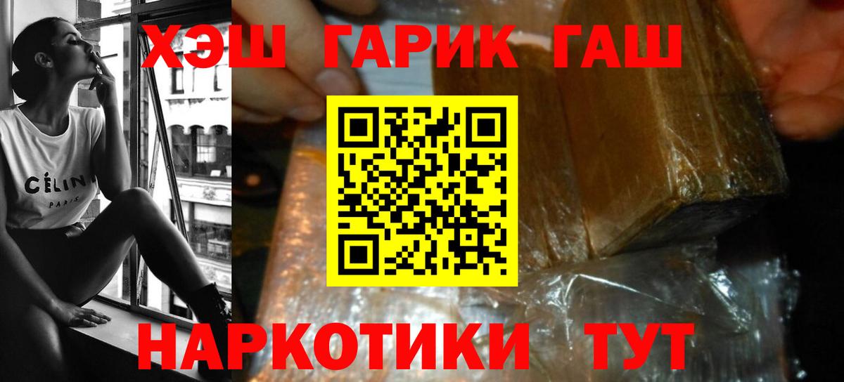 Гашиш AMNESIA HAZE Медногорск