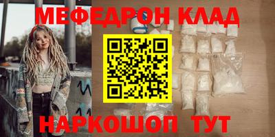 сатива Гусиноозёрск