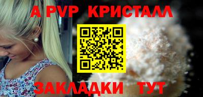 таблы Гусь-Хрустальный