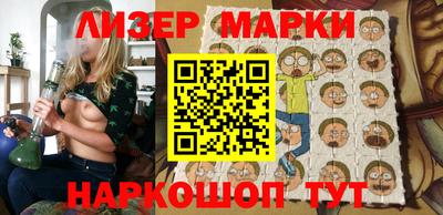 марки nbome Усть-Джегута