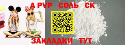 таблы Гусь-Хрустальный