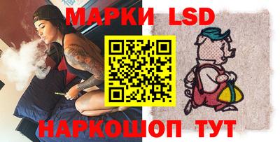 стаф Гусев