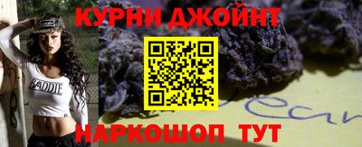 сатива Гусиноозёрск