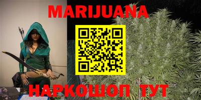 сатива Гусиноозёрск