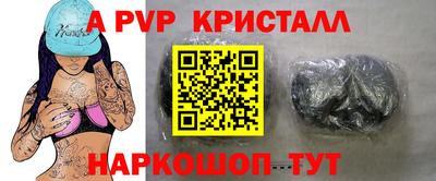 таблы Гусь-Хрустальный