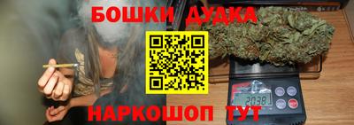 сатива Гусиноозёрск