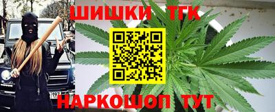 таблы Гусь-Хрустальный