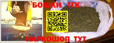 таблы Гусь-Хрустальный