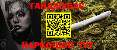 сатива Гусиноозёрск