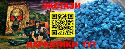 таблы Гусь-Хрустальный