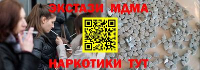 сатива Гусиноозёрск