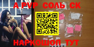 таблы Гусь-Хрустальный