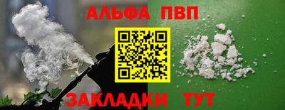 сатива Гусиноозёрск