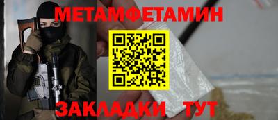 таблы Гусь-Хрустальный