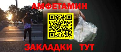 сатива Гусиноозёрск