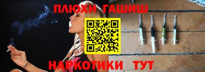 сатива Гусиноозёрск