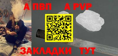 прущий лед Донецк