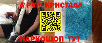 таблы Гусь-Хрустальный