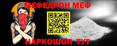 прущий лед Донецк