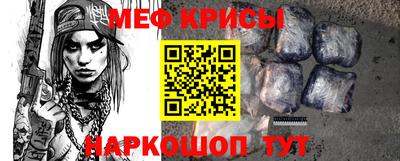 таблы Гусь-Хрустальный