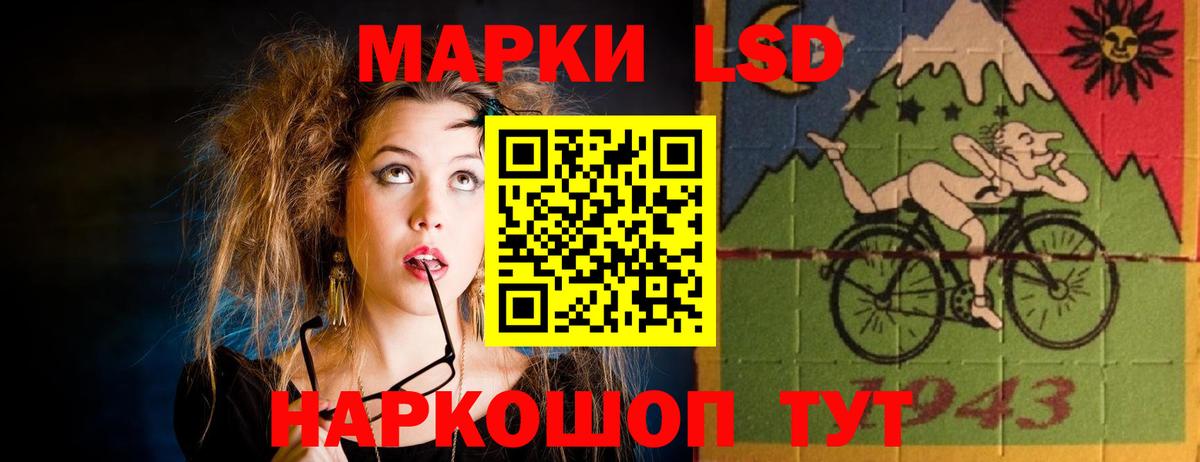 LSD-25 экстази кислота  Вход с VPN  Медногорск  Лсд 25 экстази ecstasy 