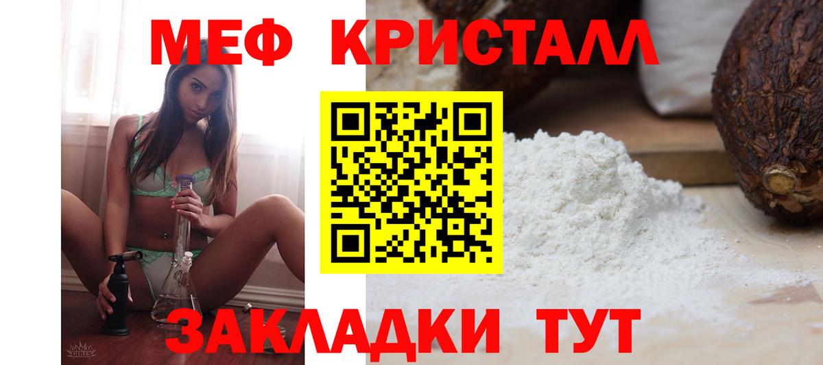 Мефедрон   Лсд 25  Cocaine  ЭКСТАЗИ  Вход с VPN  Каннабис  ГАШИШ  Медногорск  Cocaine 