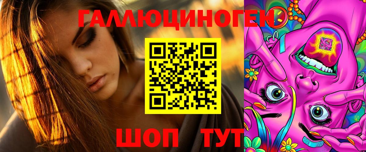 Медногорск  Псилоцибиновые грибы MAGIC MUSHROOMS  Вход с VPN 