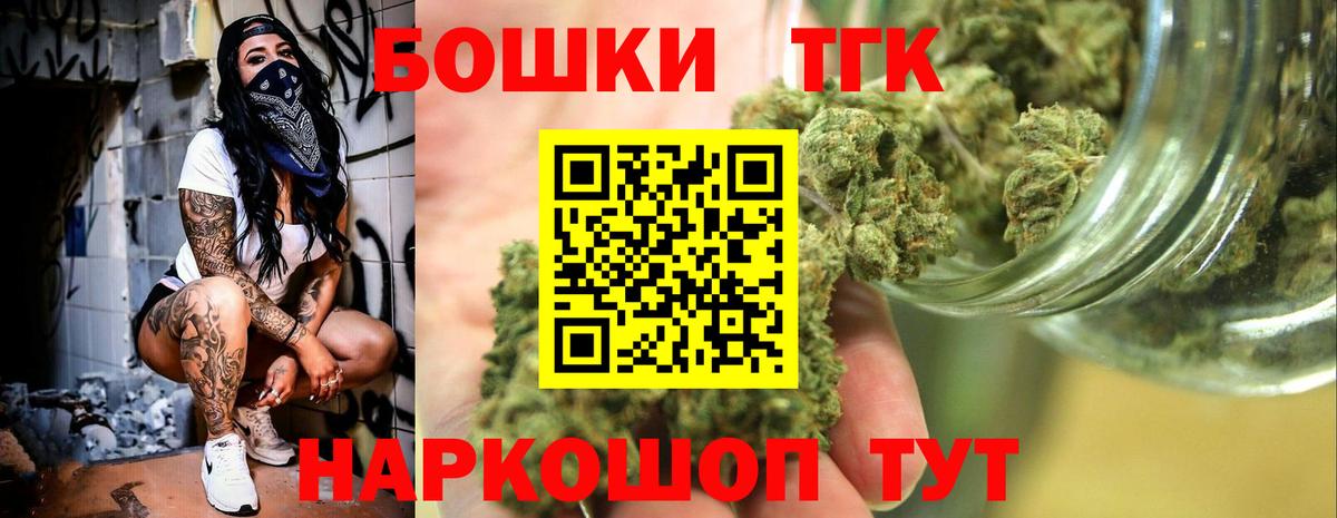 Шишки марихуана марихуана  Конопля LSD WEED  Медногорск  Конопля марихуана  Вход с VPN 