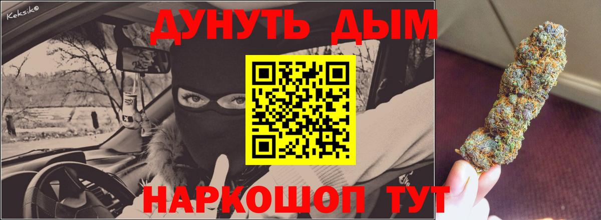 Шишки марихуана тримм Медногорск